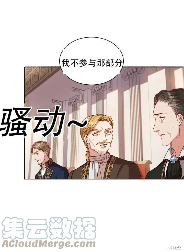 第38话27