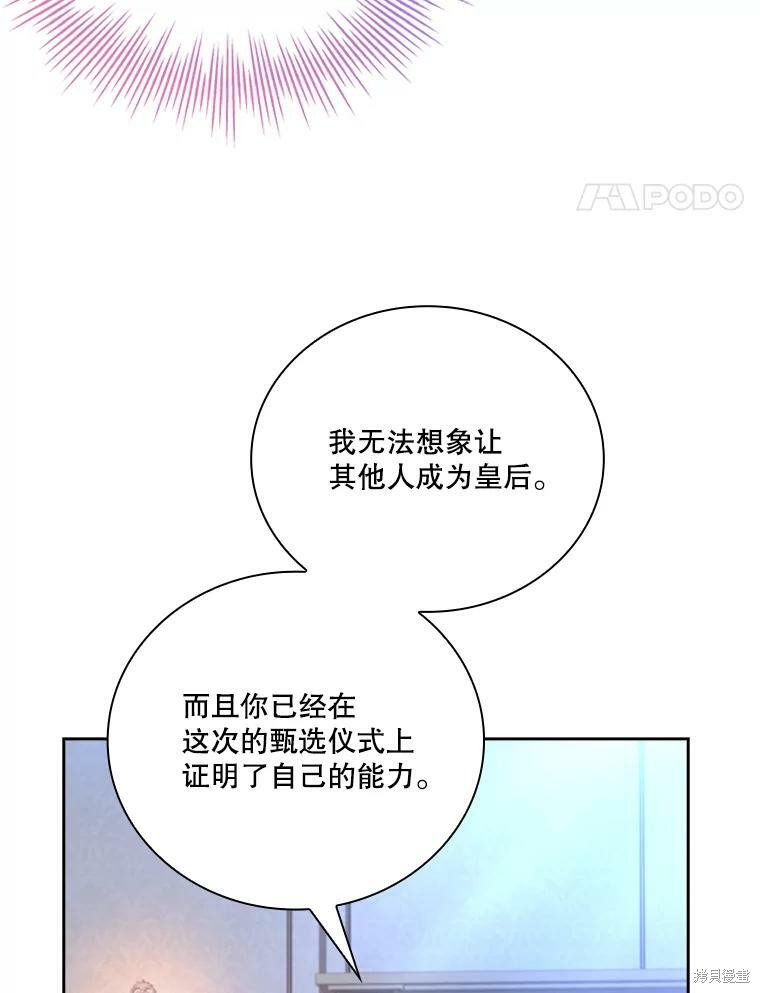 第59话53