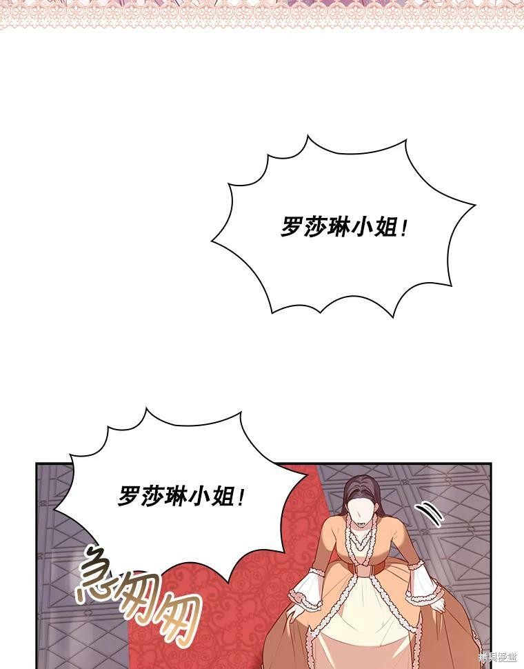 第57话29