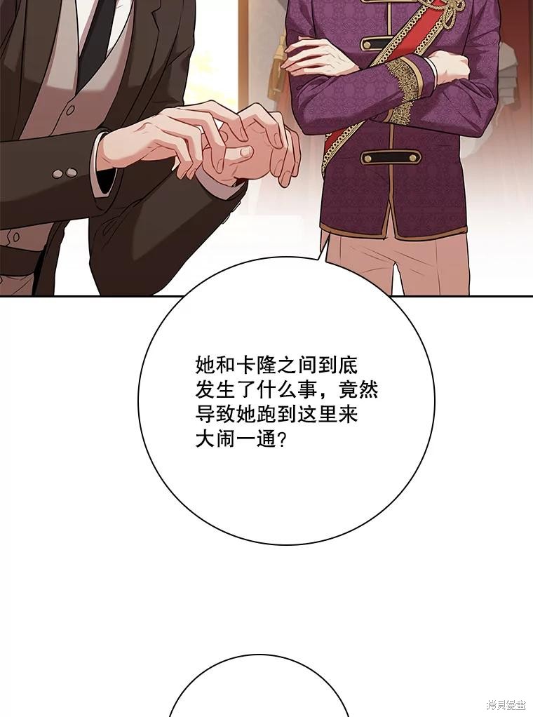第88话67