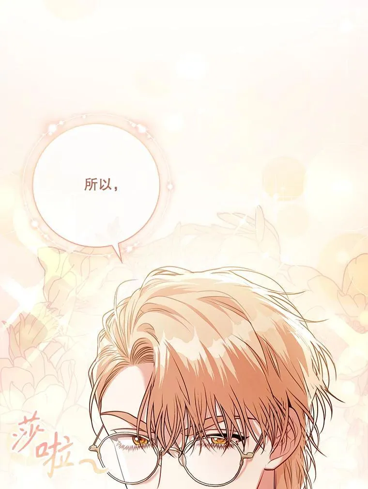 96.角色扮演11