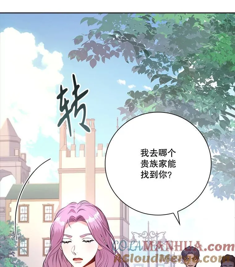 95.搭讪76