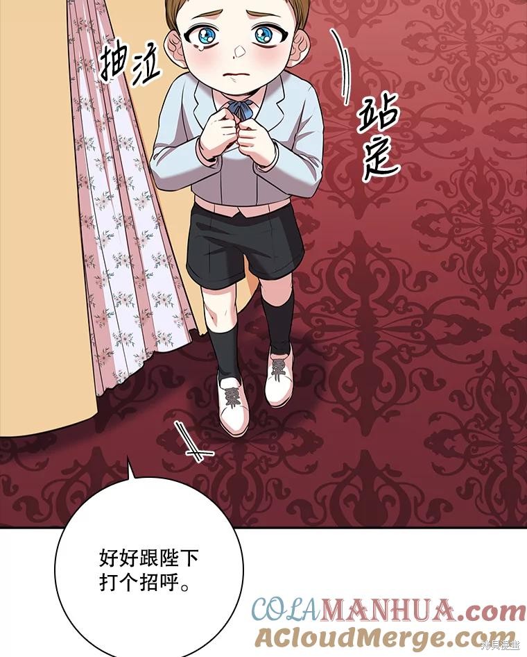 第84话72