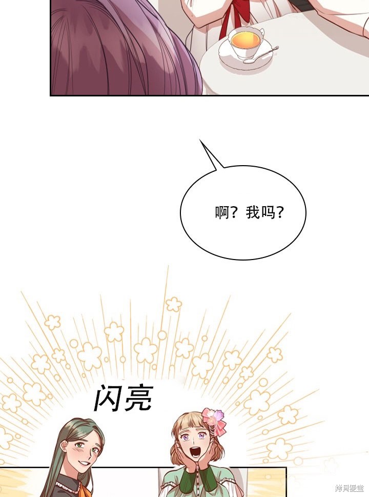 第32话90