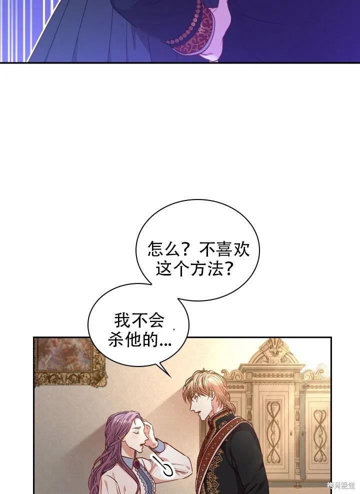 第37话71