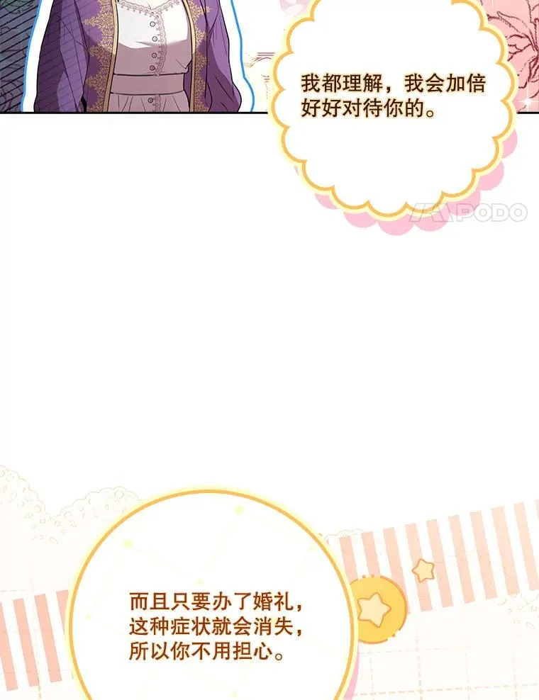 93.发火59