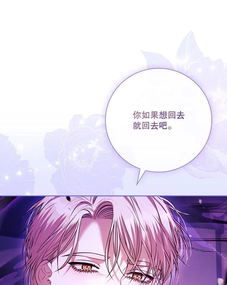 106.消失不见47