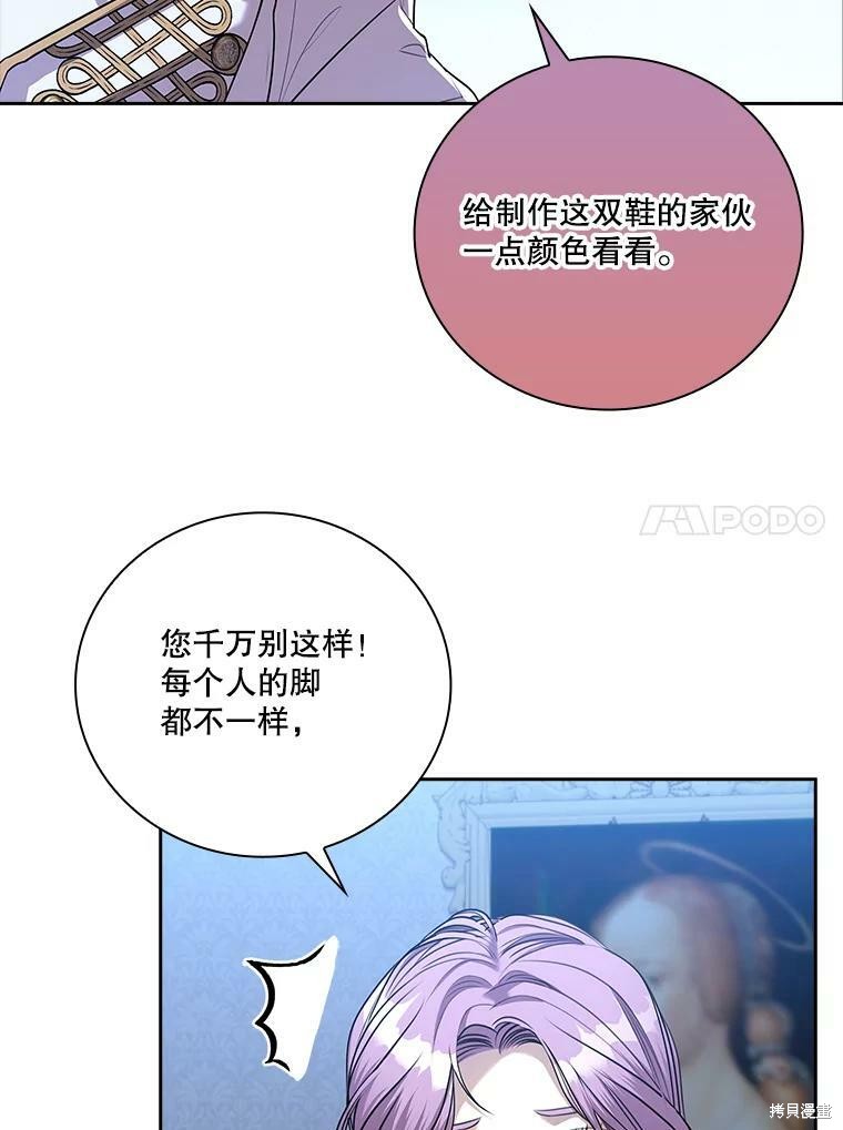 第56话89