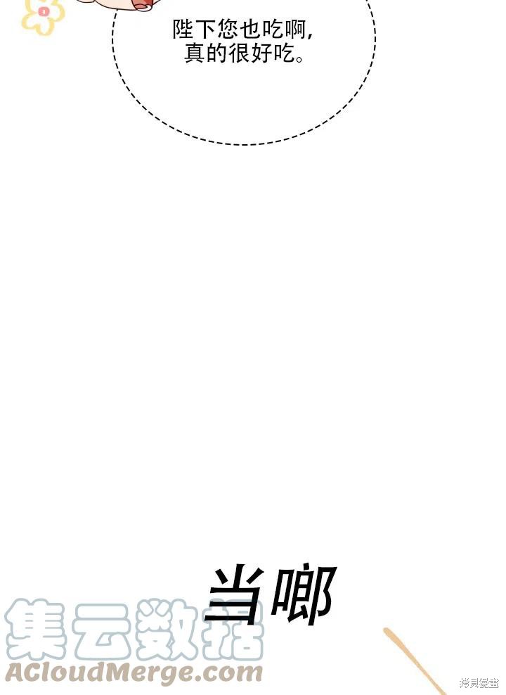 第40话60