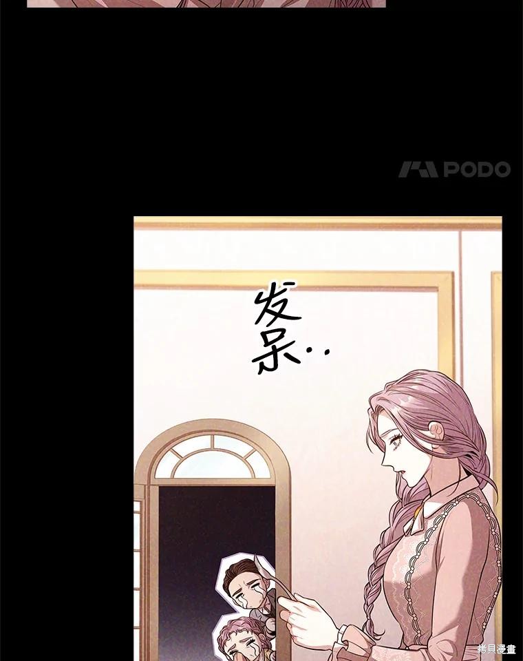 第74话51