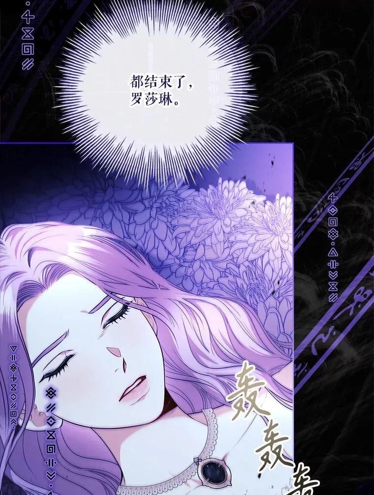 105.重回原来世界？86