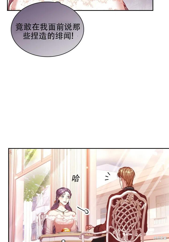第39话89