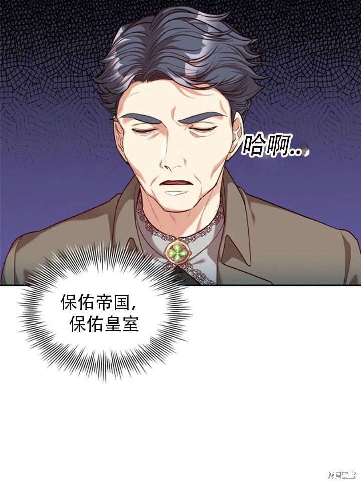第29话70