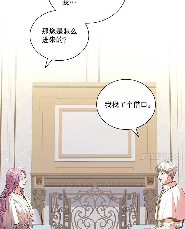 第70话10