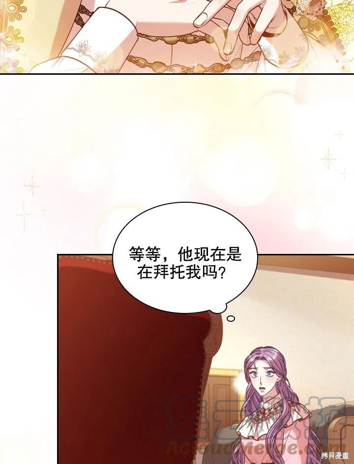 第45话72