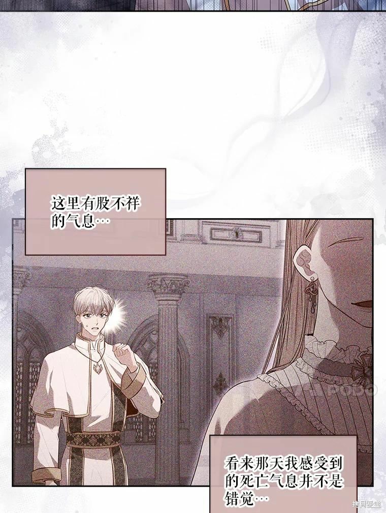 第66话98