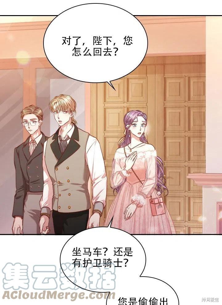 第41话75