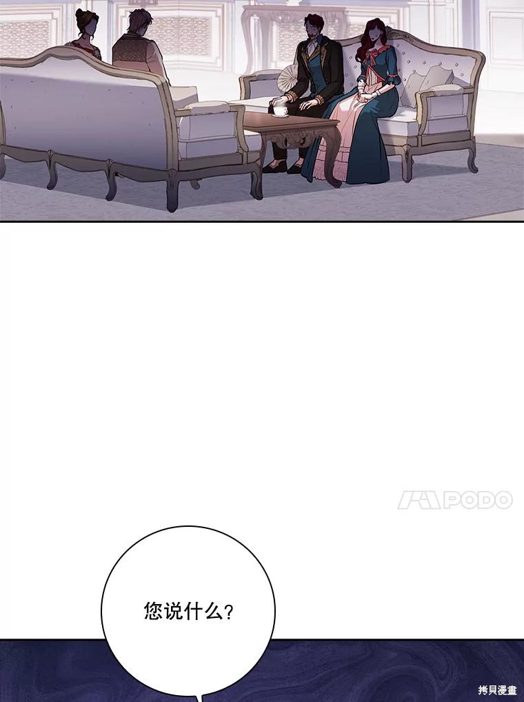 第87话79
