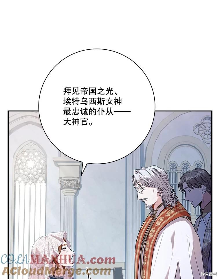 第81话124