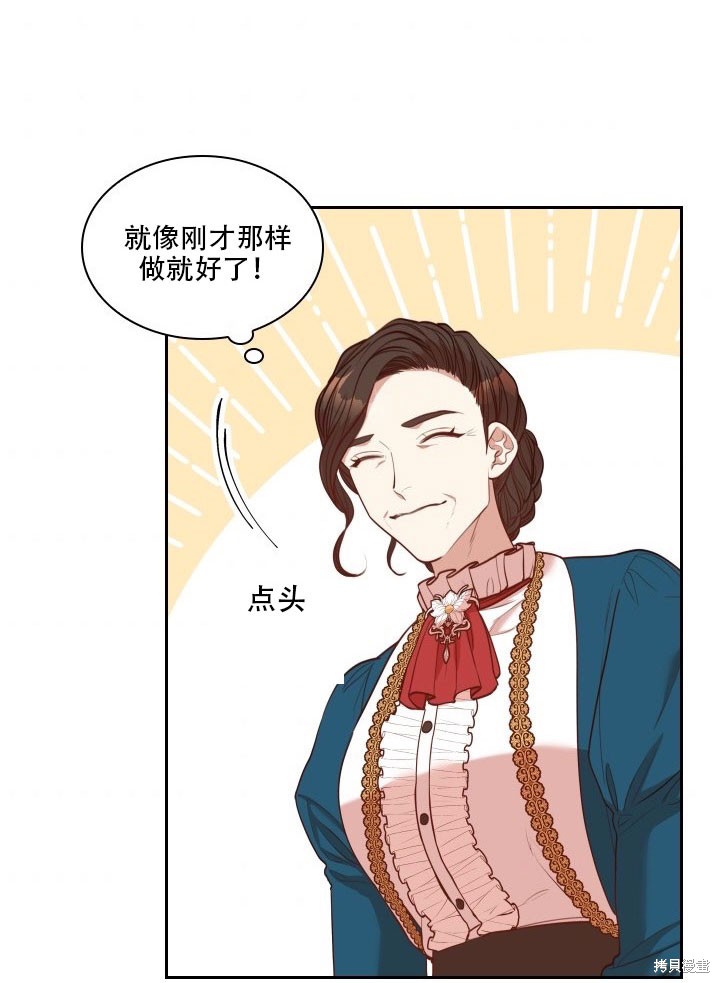 第35话8