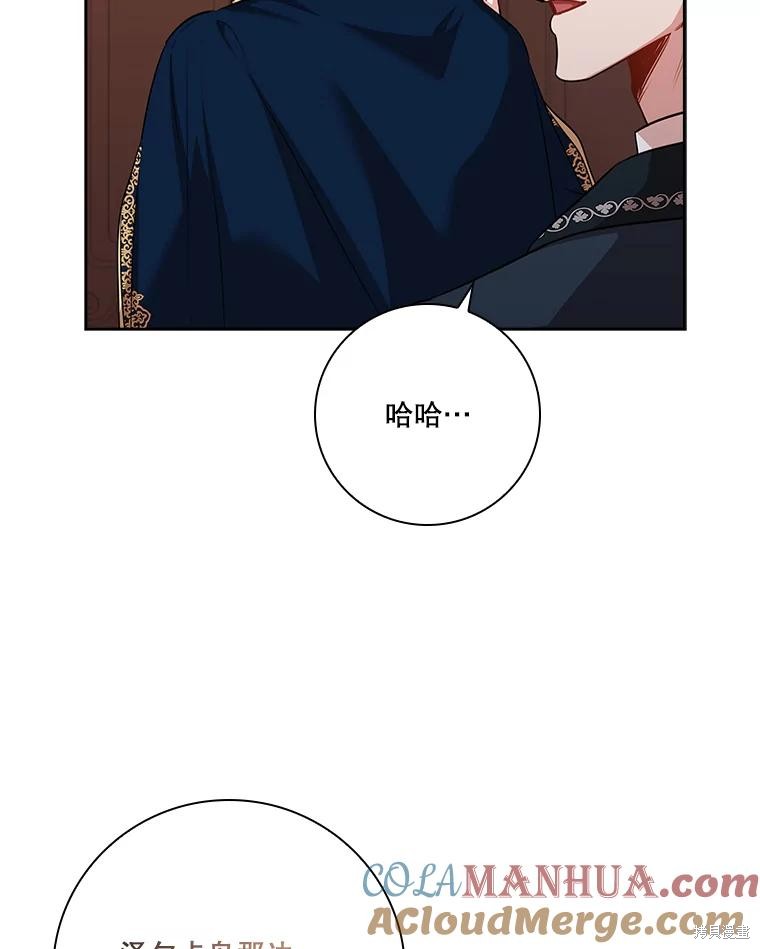 第86话28