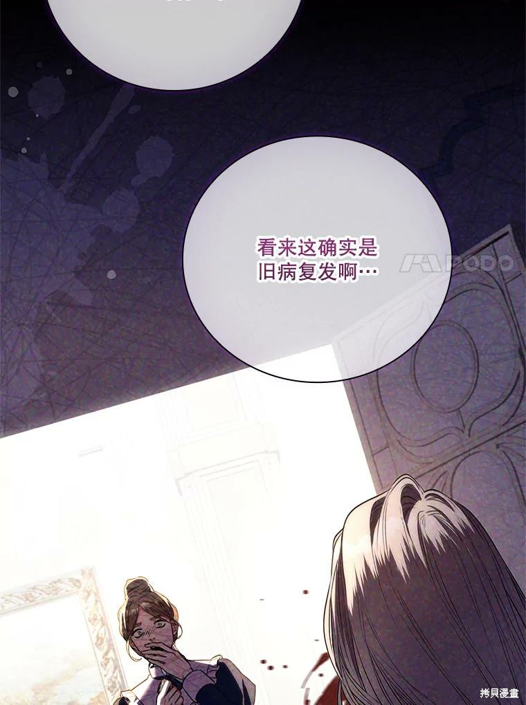 第73话19