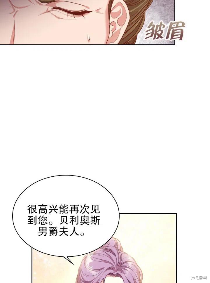第53话49