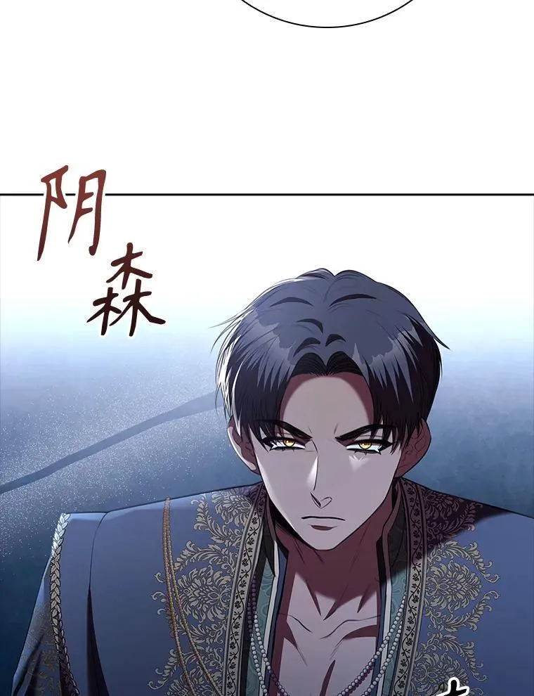 103.成为祭品126