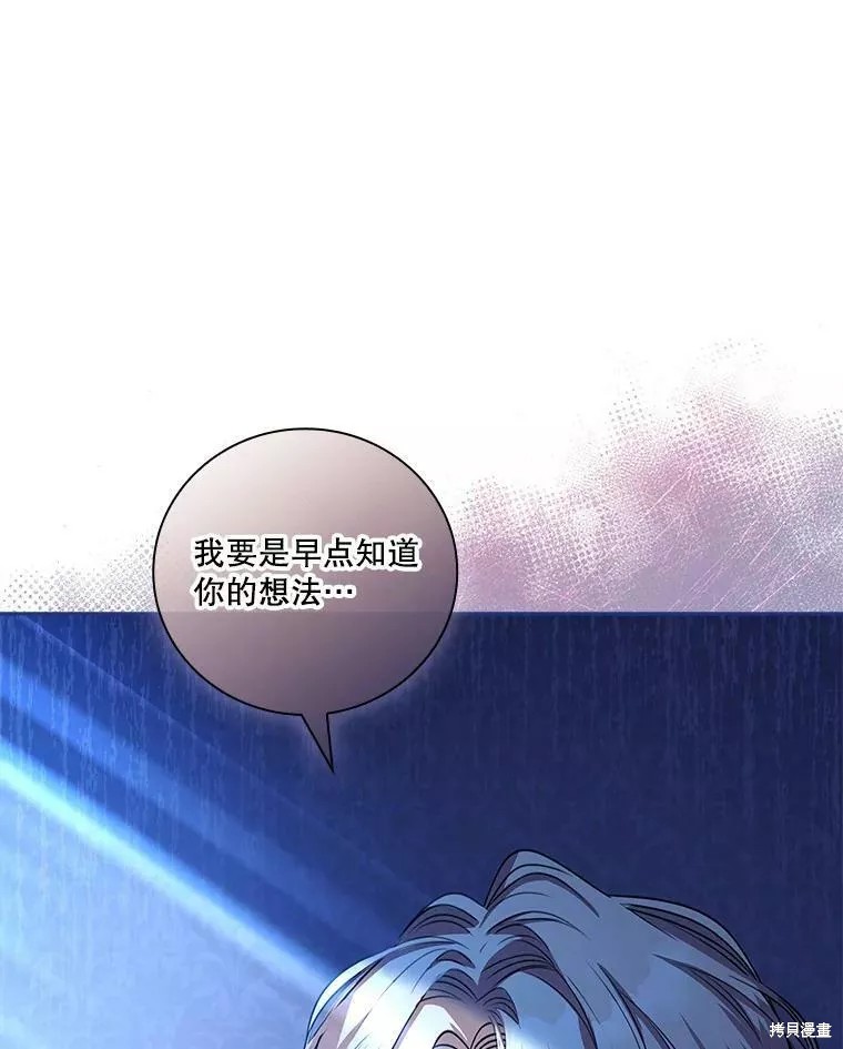 第71话125
