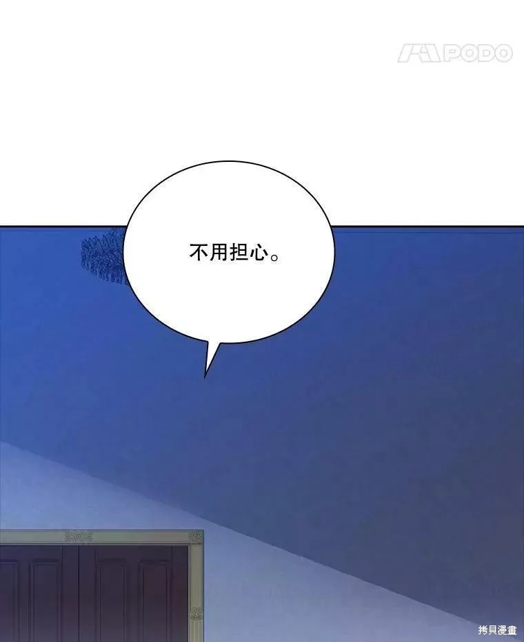 第71话54