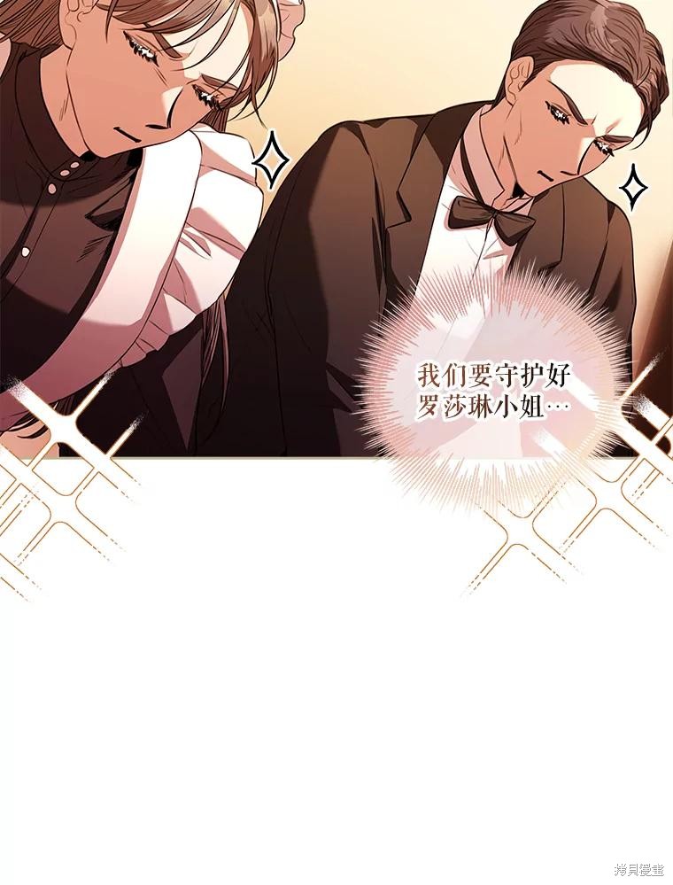 第75话12