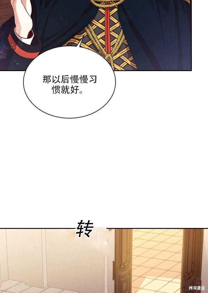 第31话16