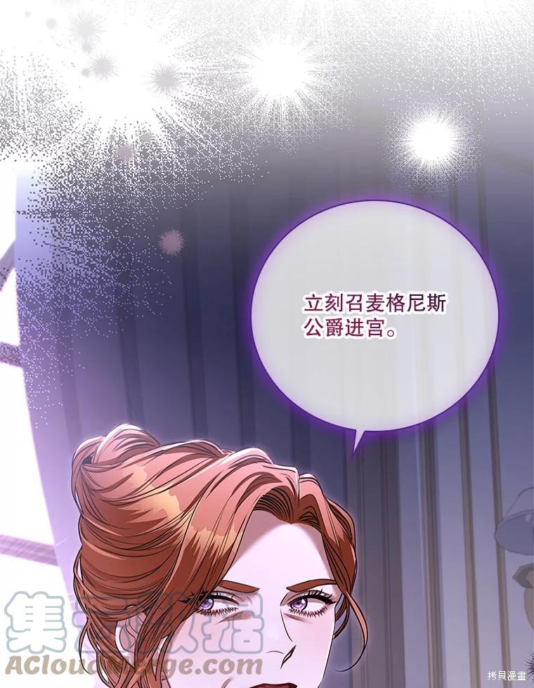 第78话44