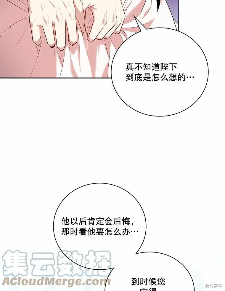 第69话88