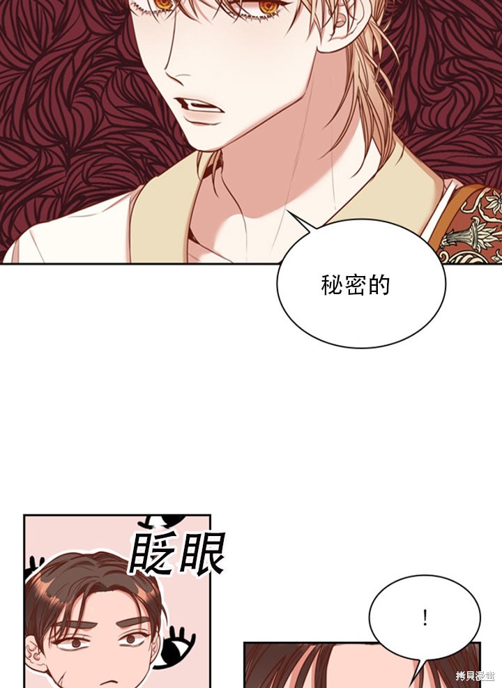 第30话43