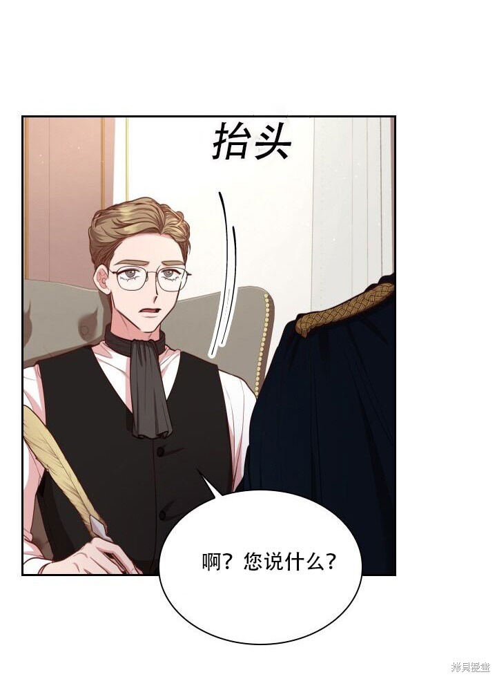 第32话46
