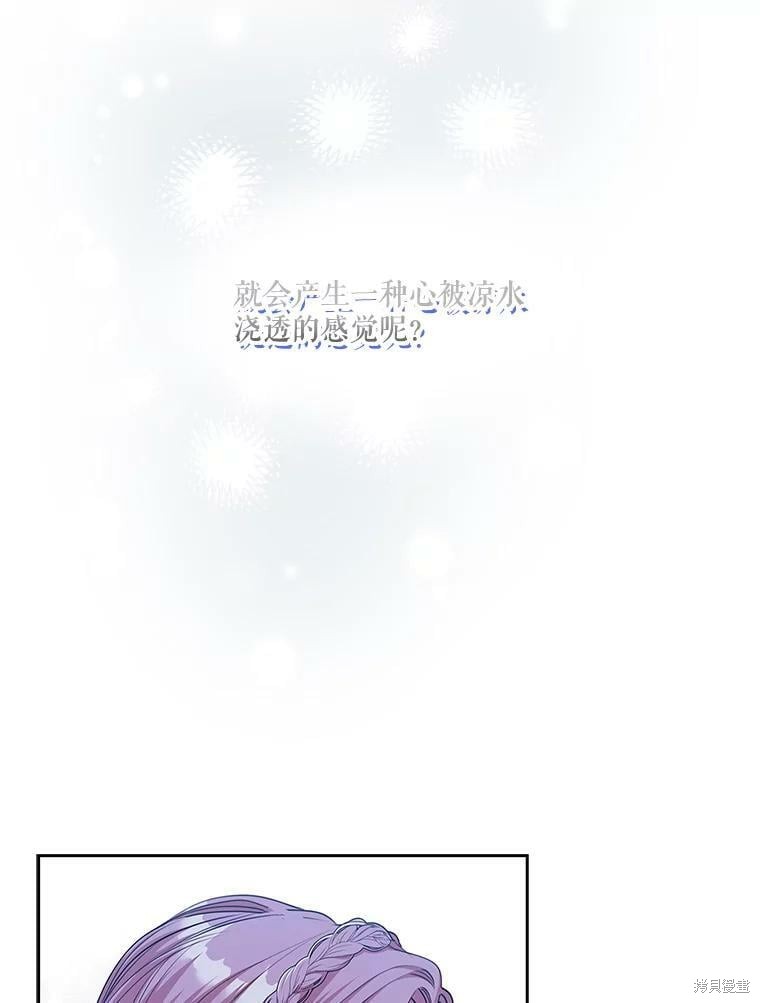 第61话37
