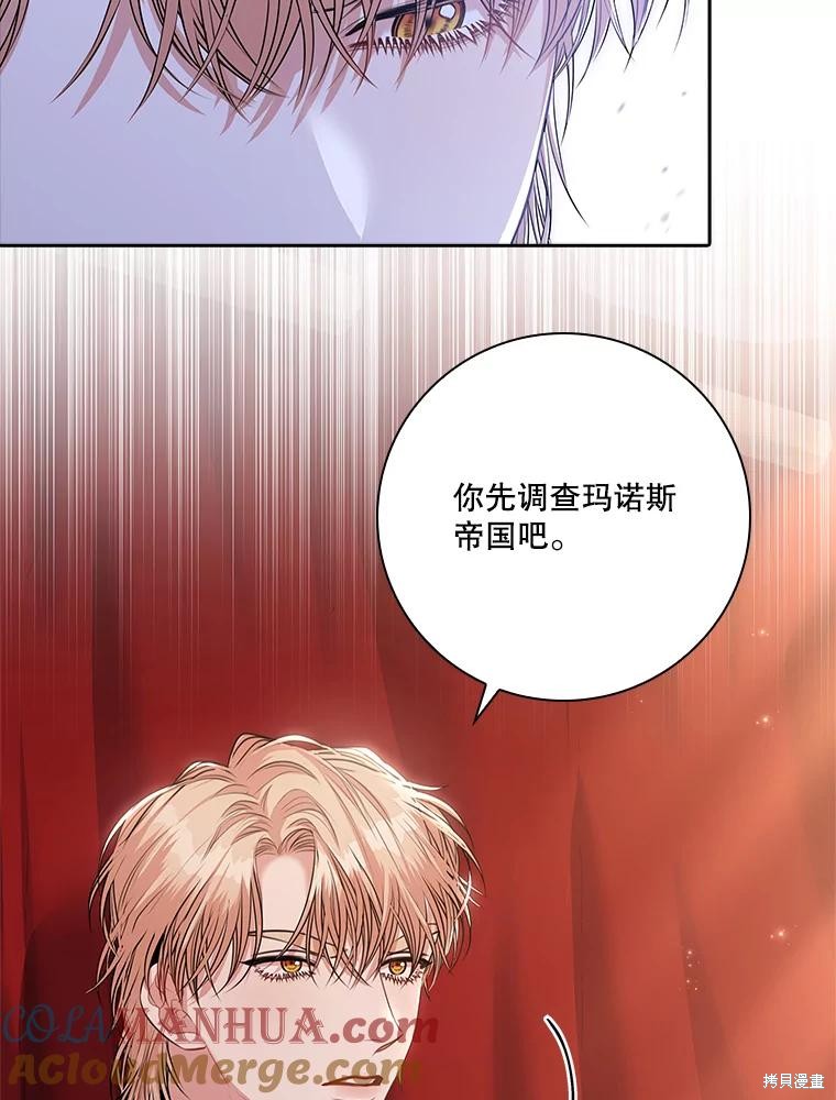 第84话32