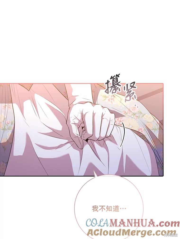 第81话112