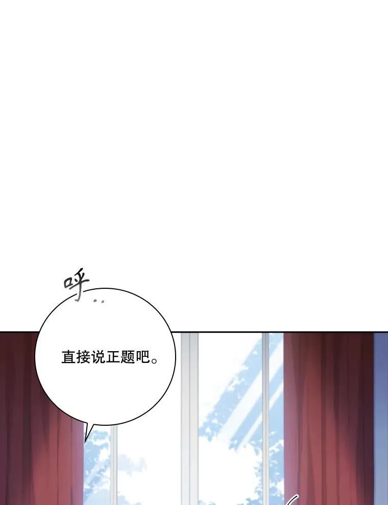 94.威胁18