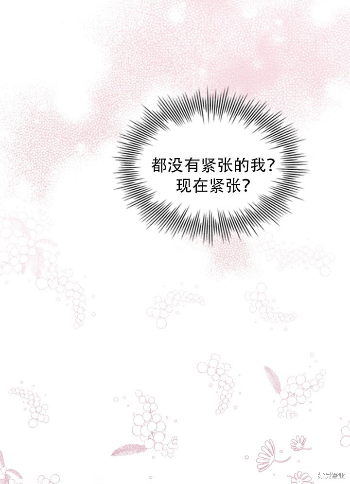 第28话11
