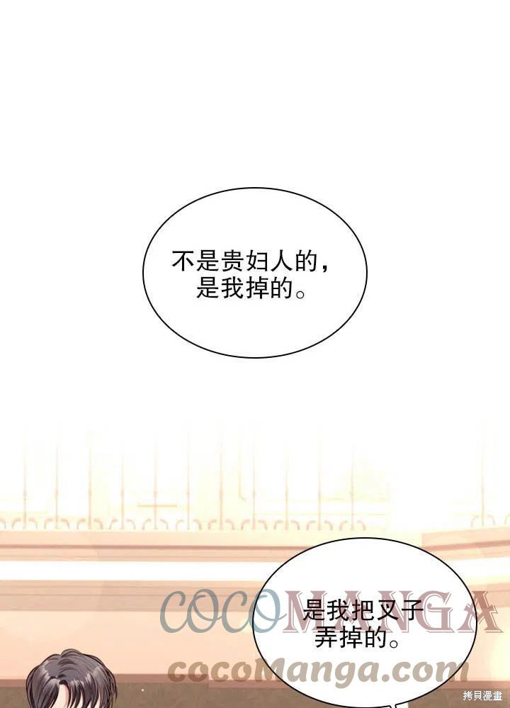 第51话68