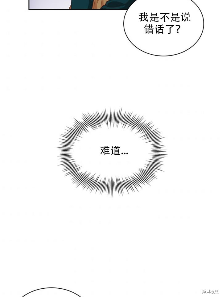 第30话8