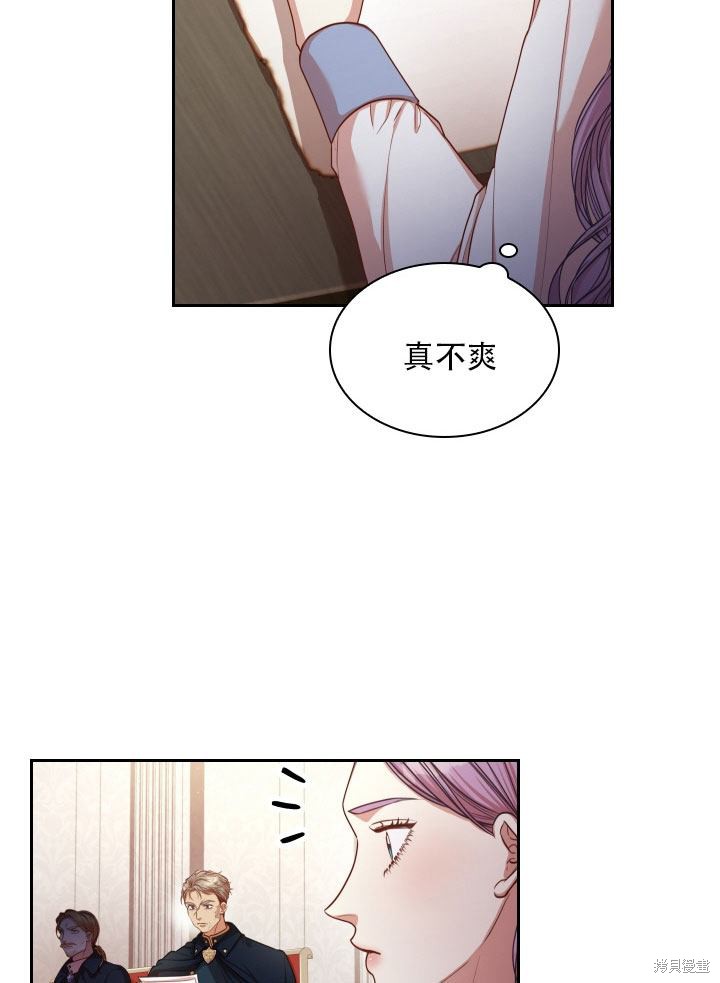 第36话13