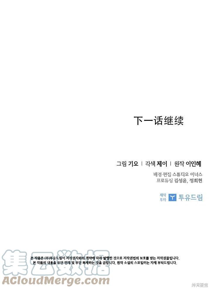第38话93