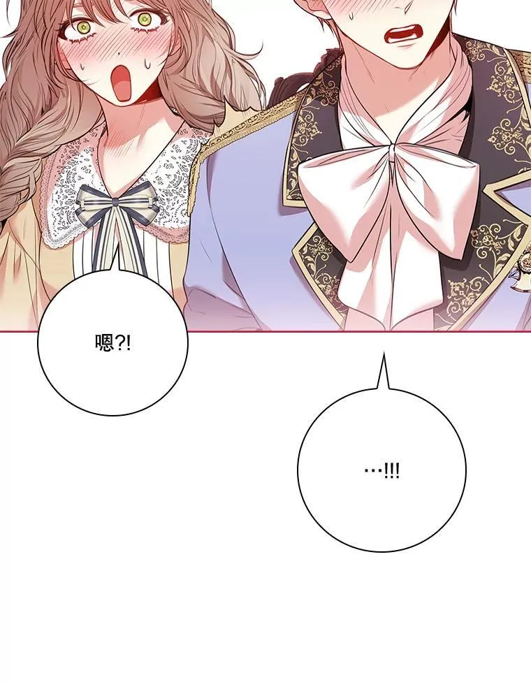 98.单独约会77