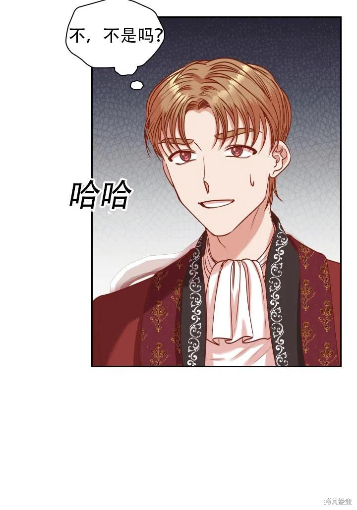 第39话91