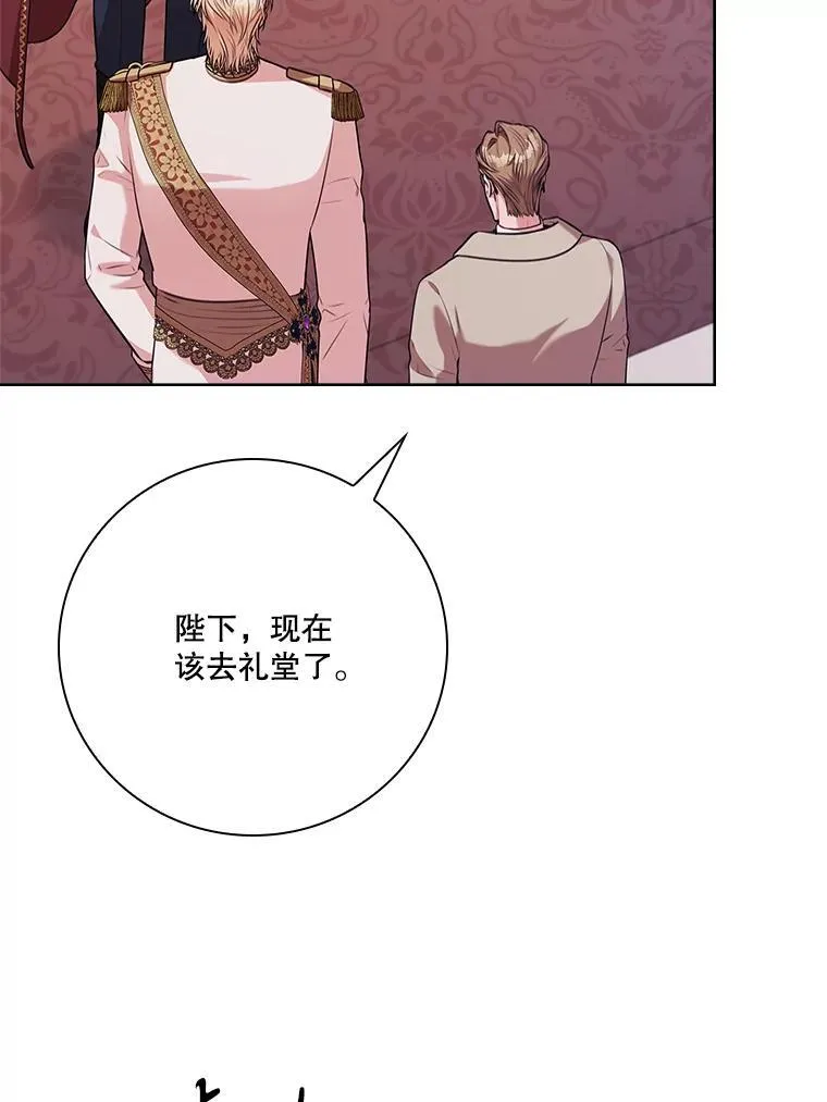 102.婚礼出意外81