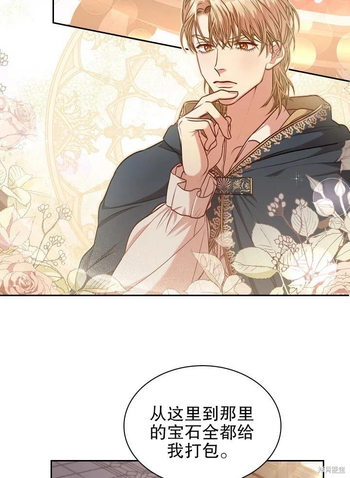 第48话10