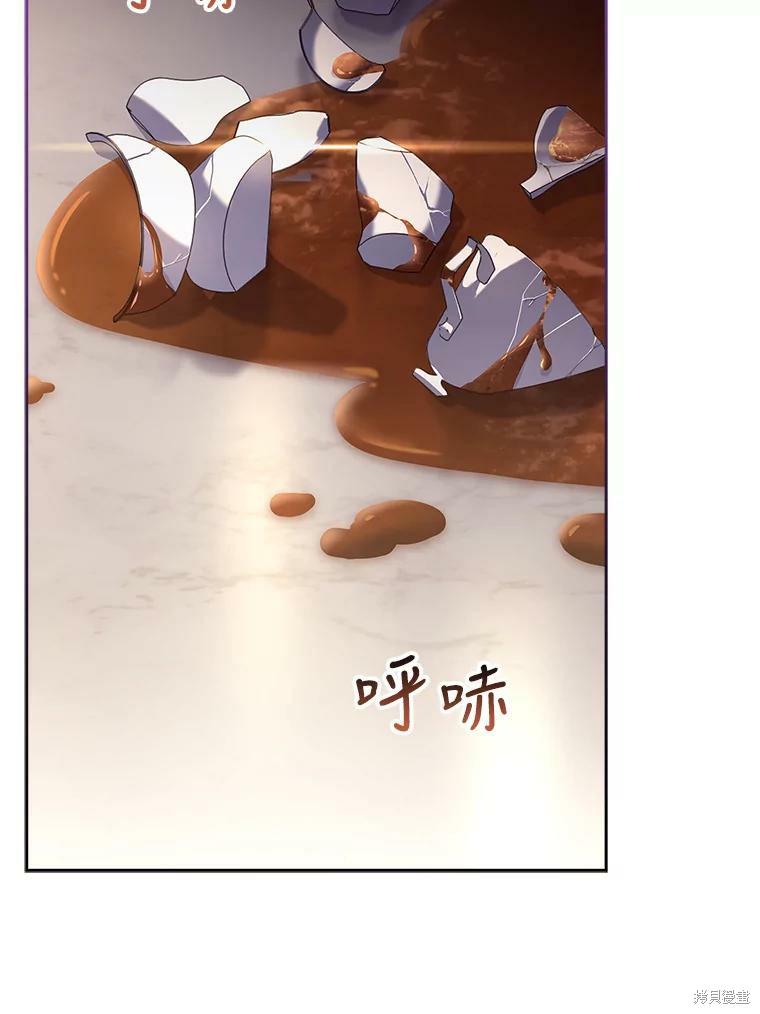 第73话43